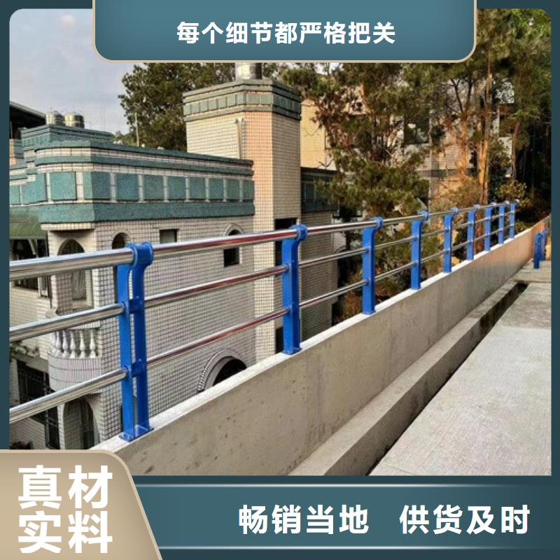 汉中不锈钢复合管护栏杆厂家本地批发