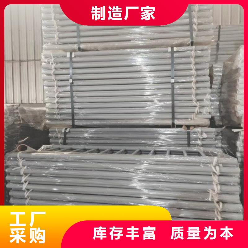 安康不锈钢复合管护栏 -不锈钢复合管护栏 供货商