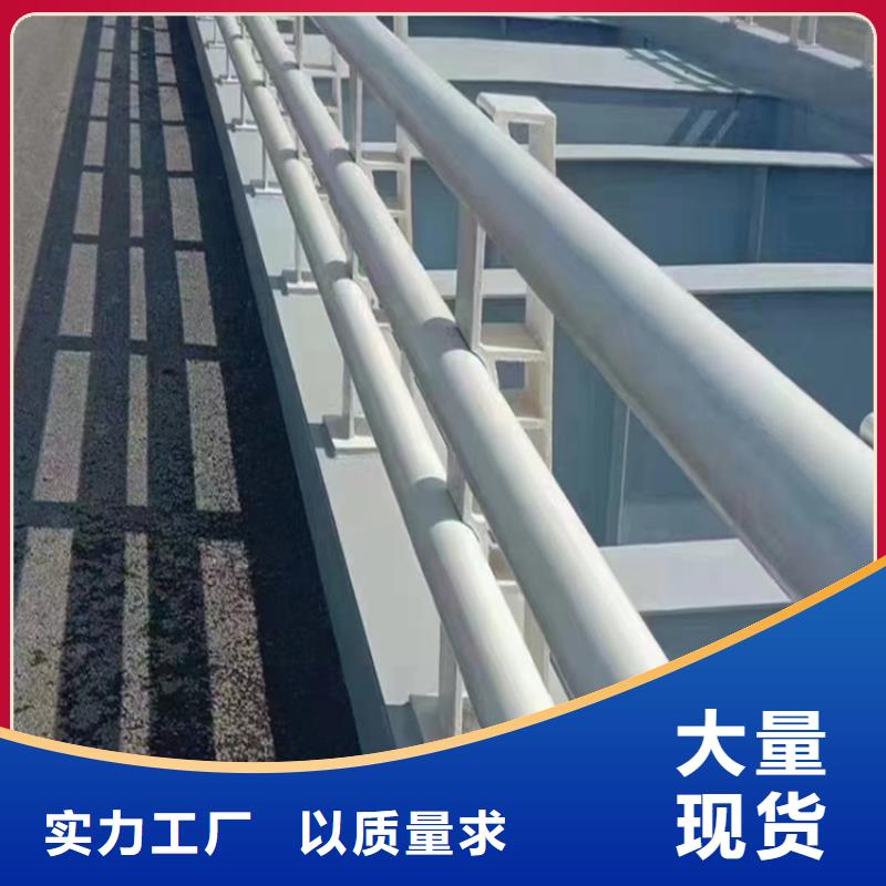 广州山东桥梁不锈钢复合管护栏价格厂家服务完善