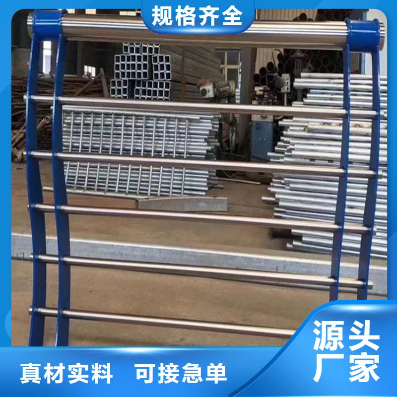 安庆供应不锈钢复合管护栏价格的厂家