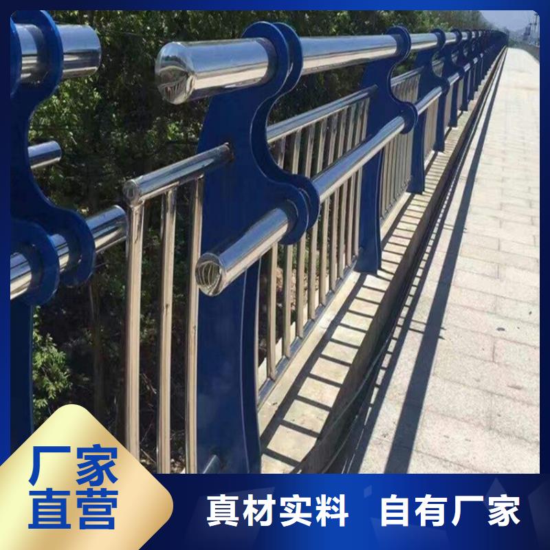 北京304不锈钢复合管河道护栏源头供应商