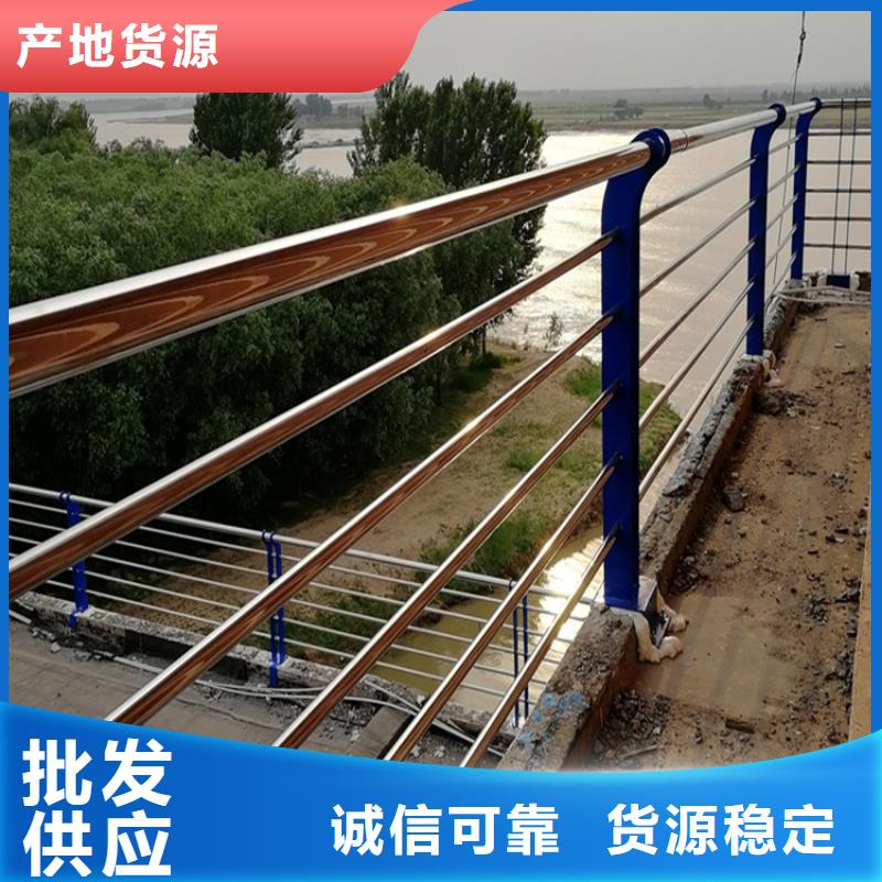 许昌不锈钢复合管护栏批发厂家信守承诺
