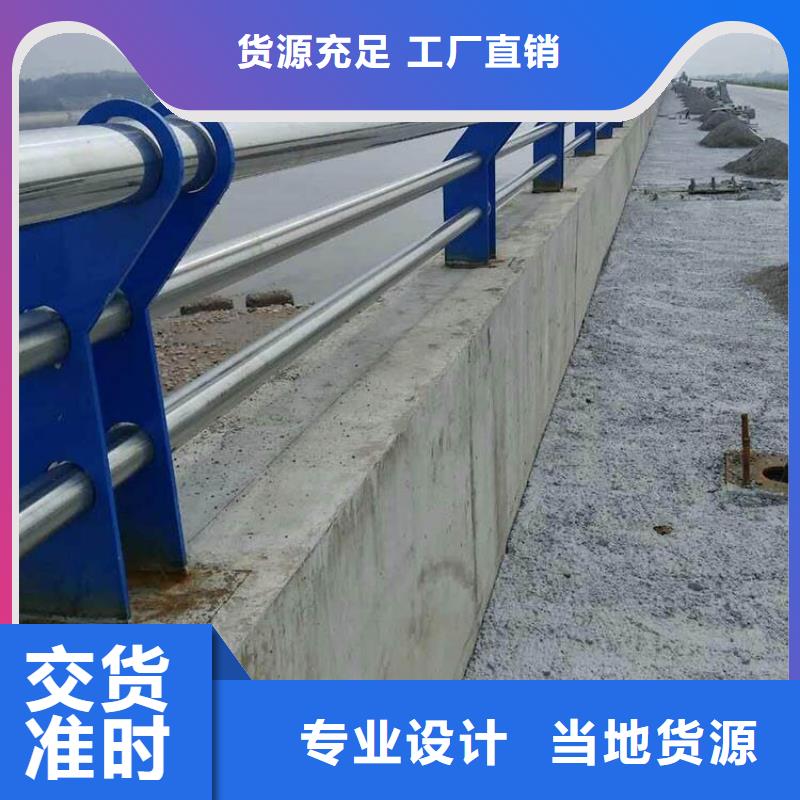 怒江专业销售Q235碳钢喷塑灯光河道景观桥梁护栏杆-品牌
