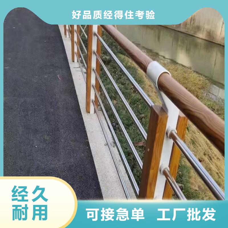 内蒙古河道不锈钢栏杆定制-厂家直销