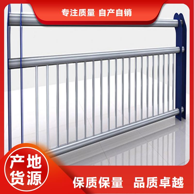 不锈钢桥梁河道防撞护栏可零售专业生产N年