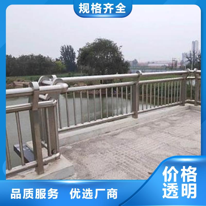 荆州口碑好的不锈钢复合管护栏杆厂家公司