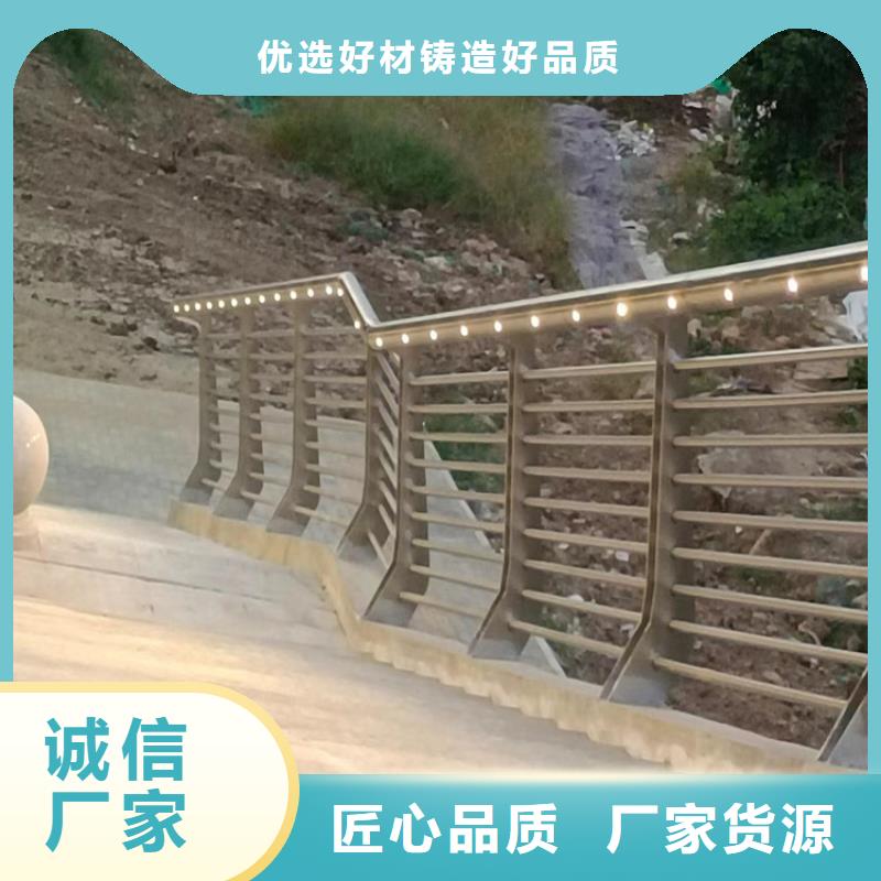 濮阳常年供应不锈钢复合管桥梁护栏-品牌