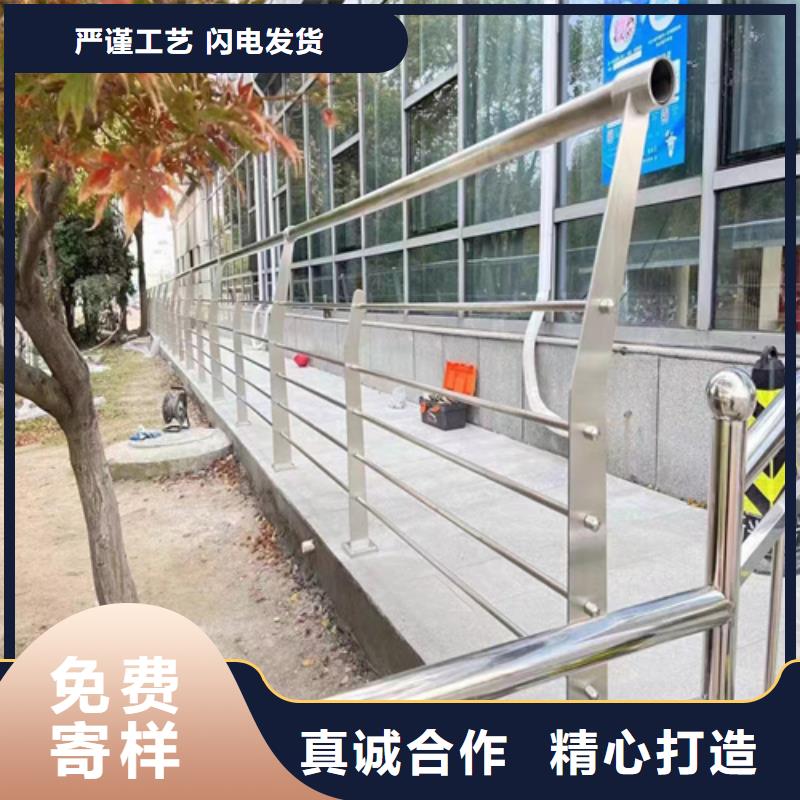 台州不锈钢复合管护栏咨询山东宏达友源护栏有限公司-快来购买吧