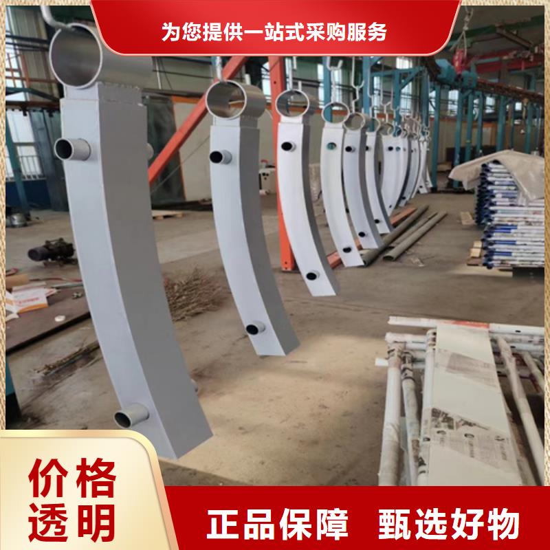 东莞质量靠谱的不锈钢复合管护栏报价厂家
