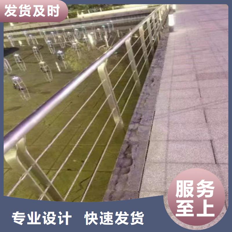 不锈钢复合管护栏生产厂家 北京支持定制