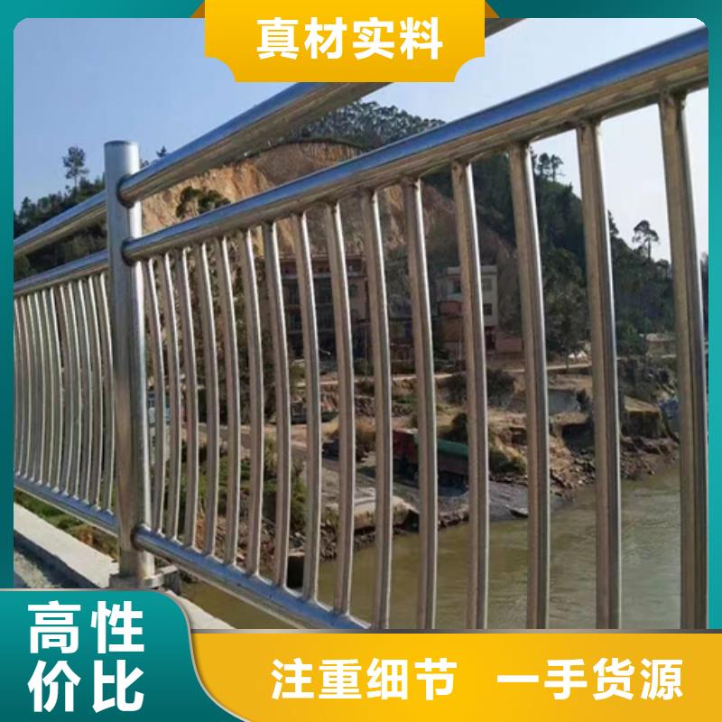 桂林不锈钢复合管护栏价格规格齐全的厂家