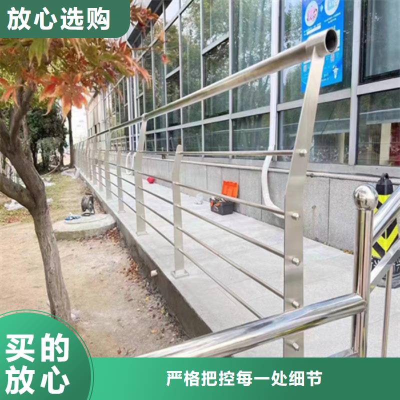 价格公道的安庆不锈钢复合管护栏定制厂家