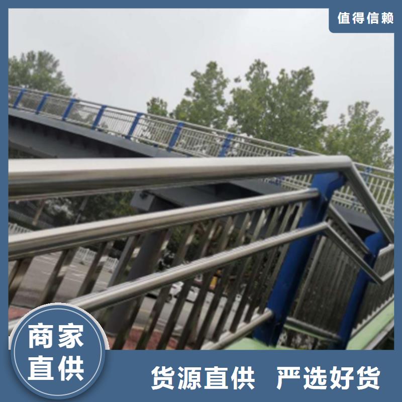 不锈钢复合管桥梁护栏电话询价同城货源