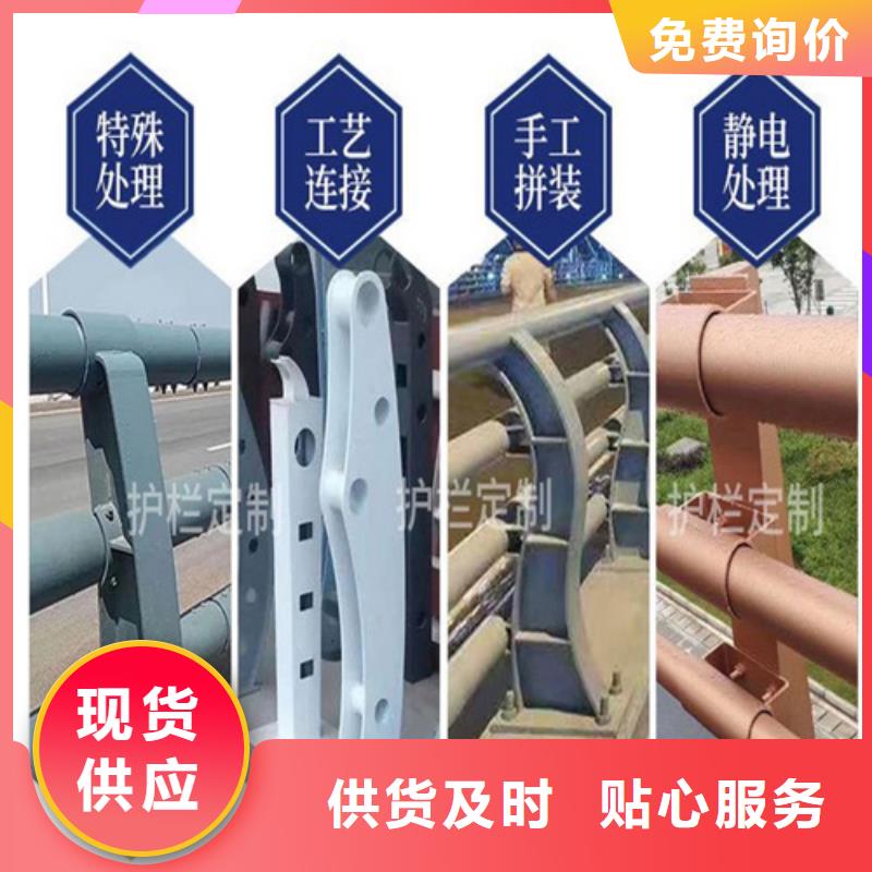 南京不锈钢复合管护栏量大优先发货