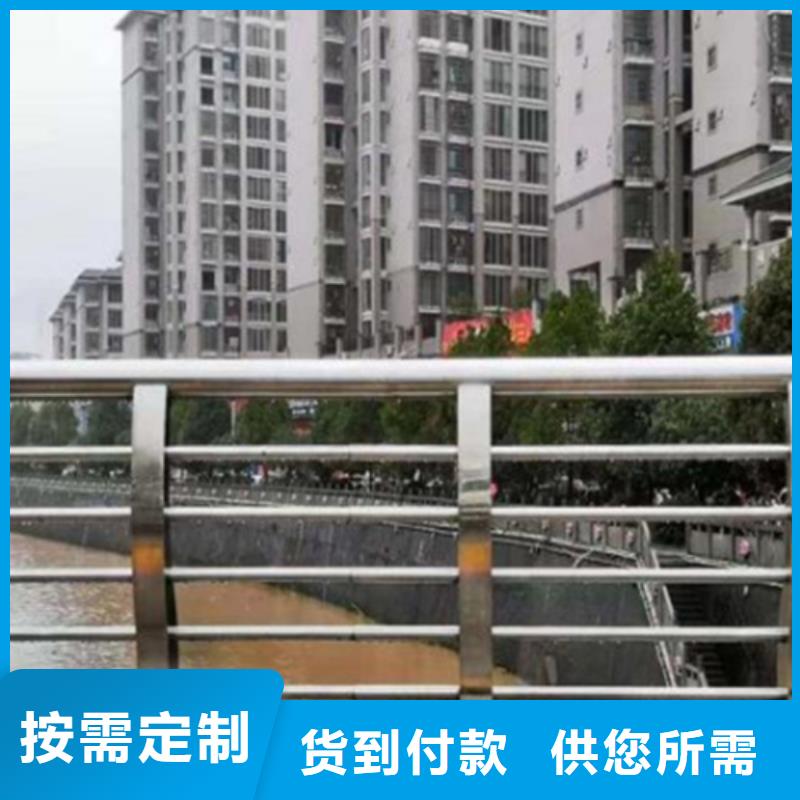 滁州#不锈钢复合管栏杆#专业生产