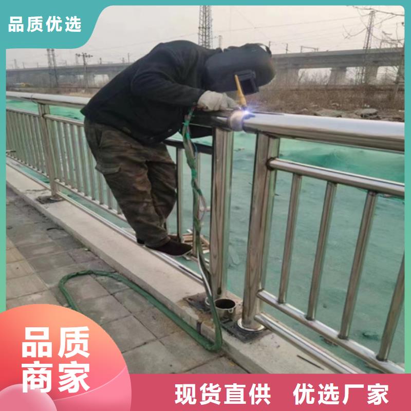 淄博不锈钢复合管护栏厂家供应-不锈钢复合管护栏厂家供应售后保证