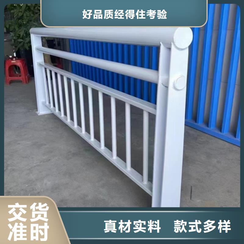 广元不锈钢复合管护栏生产厂家销量高