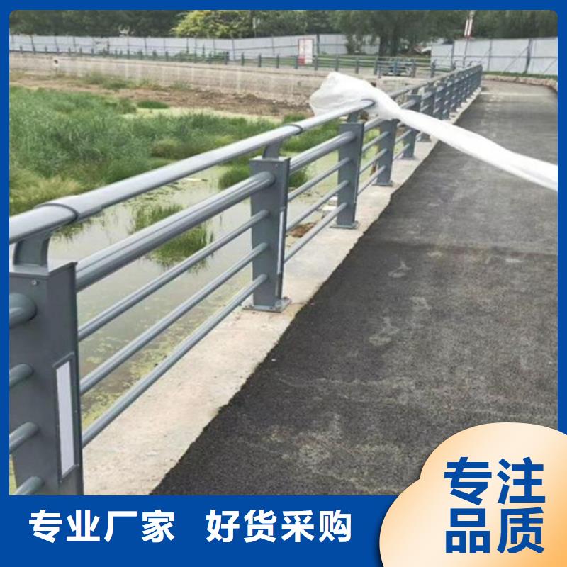 驻马店批发不锈钢复合管桥梁护栏的当地厂家