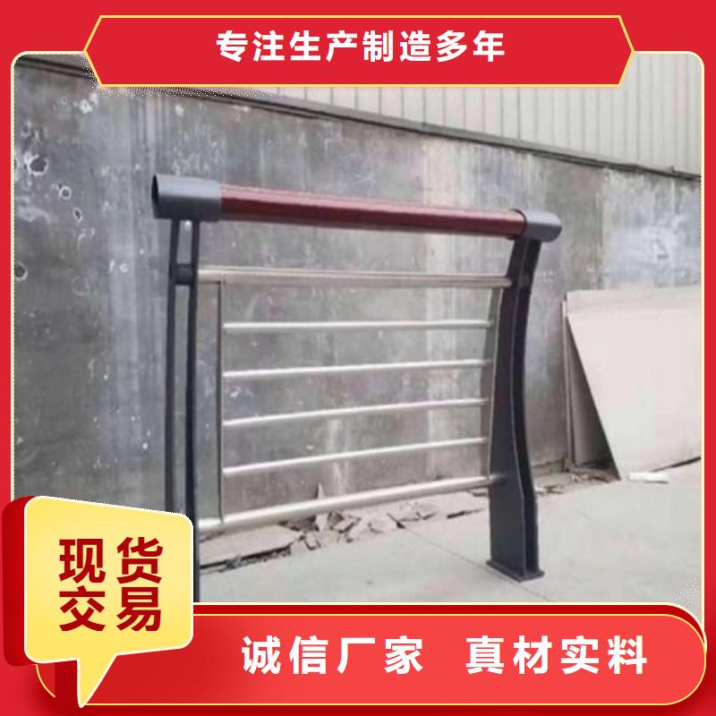 广元不锈钢复合管护栏实地厂家