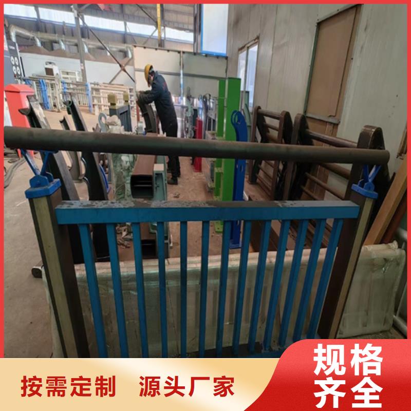 价格低的黑龙江不锈钢喷塑栏杆本地厂家