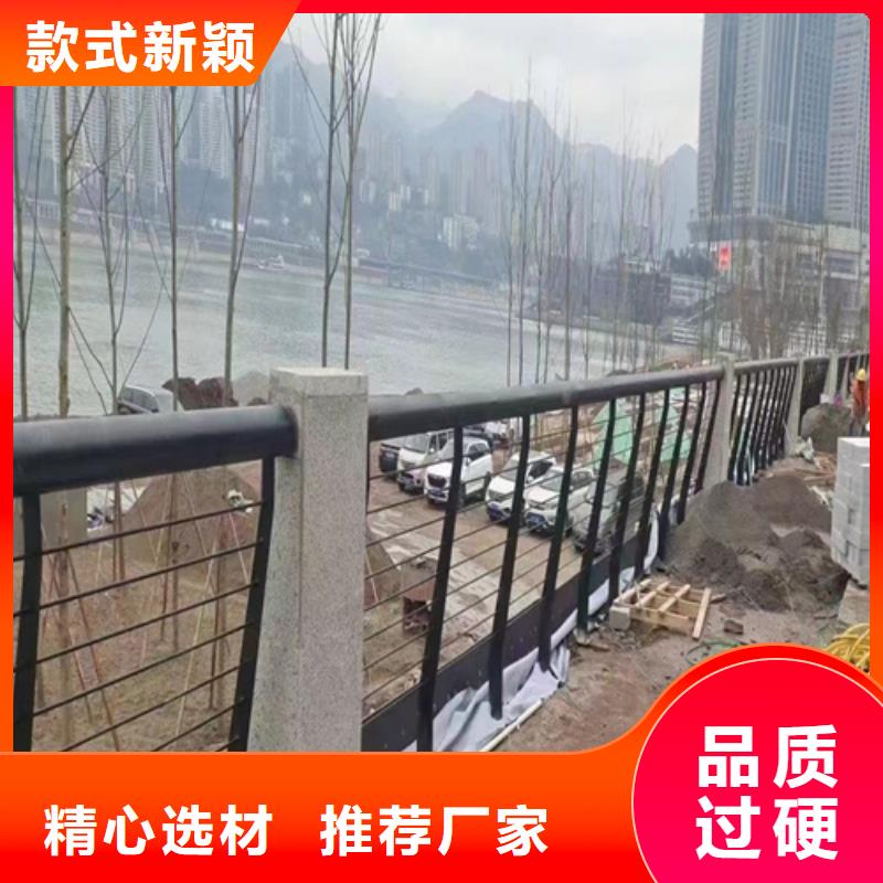 浙江卖不锈钢复合管护栏批发的公司