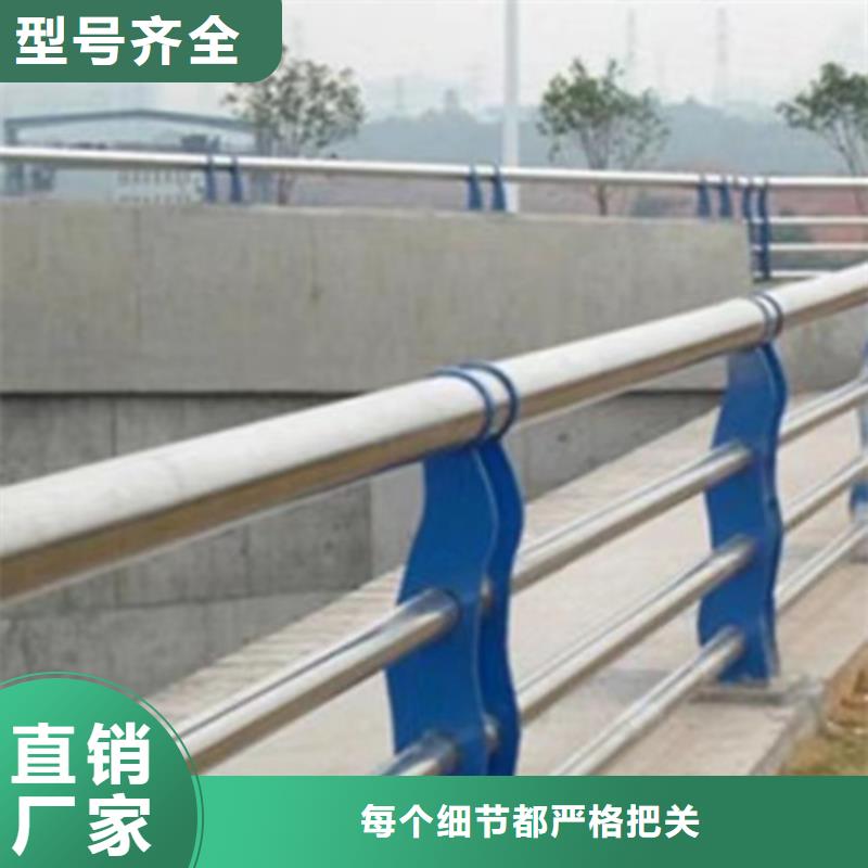 宝鸡河道景观防撞护栏定制加工 交通设施安全防护立柱省心可靠