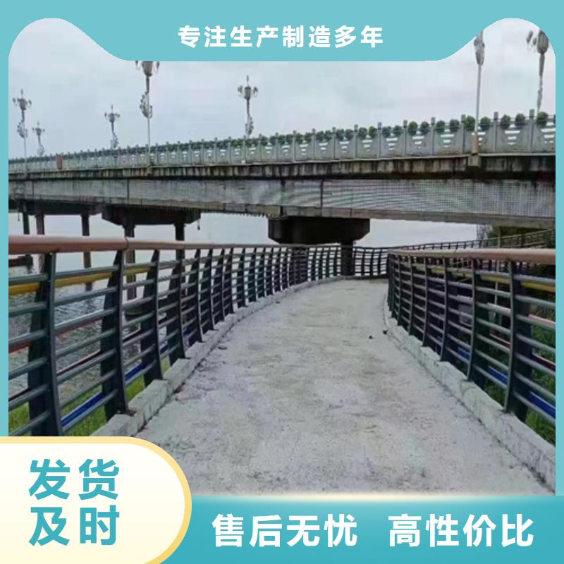 忻州不锈钢复合管护栏栏杆立柱企业-大厂直销