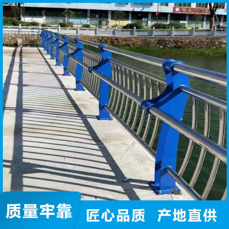 怒江不锈钢复合管护栏-不锈钢复合管护栏供货商