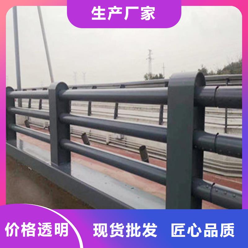 六安质优价廉的桥梁道路高架桥立交桥栏杆q235碳钢桥梁防撞护栏厂家