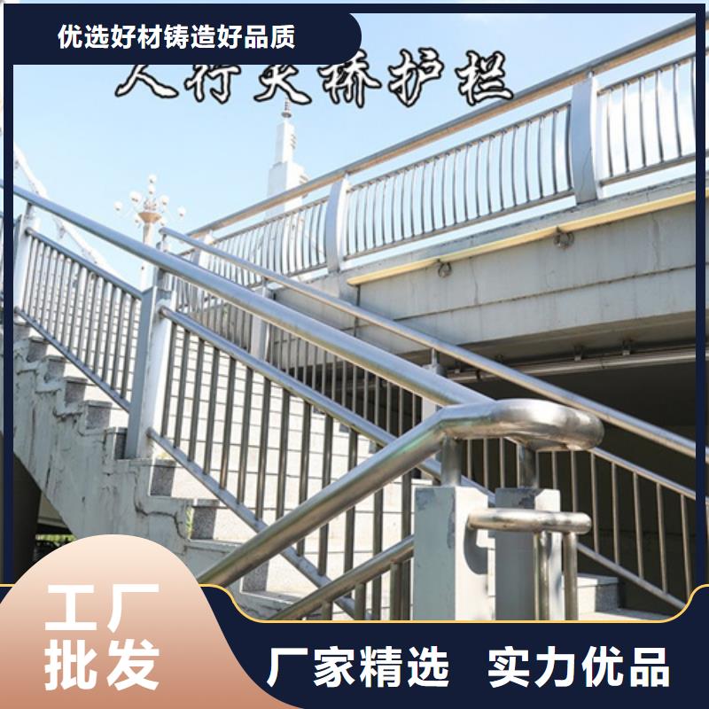 蚌埠304不锈钢护栏价格		锌钢护栏		支持非标定制