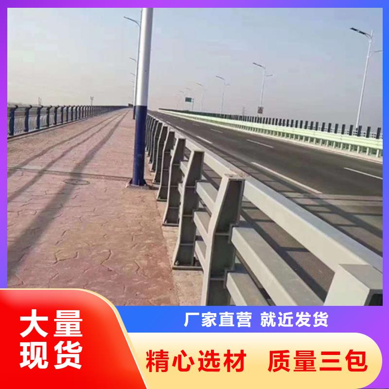 伊犁304不锈钢碳素复合管桥梁护栏 -304不锈钢碳素复合管桥梁护栏 价格低