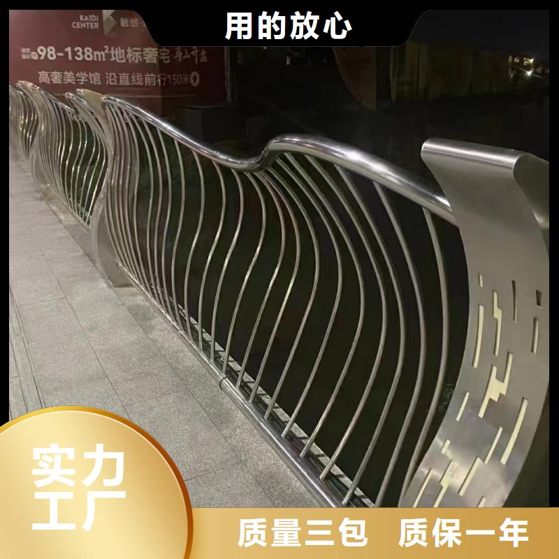 上海采购不锈桥梁护栏		必看-售后保障