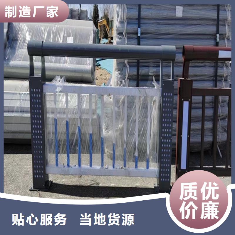 宁夏不锈钢栏杆多少钱一米		不锈钢碳素钢复合管栏杆多少钱一米		-品质保障
