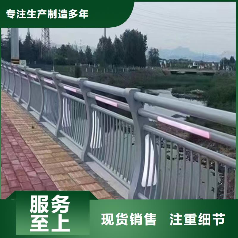名山q235b大桥两侧不锈钢防护防撞护栏-大家一致的选择！