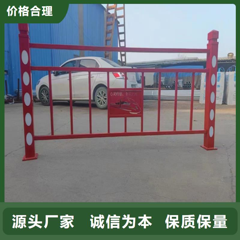 优选：丹东桥梁道路用不锈钢护栏生产厂家