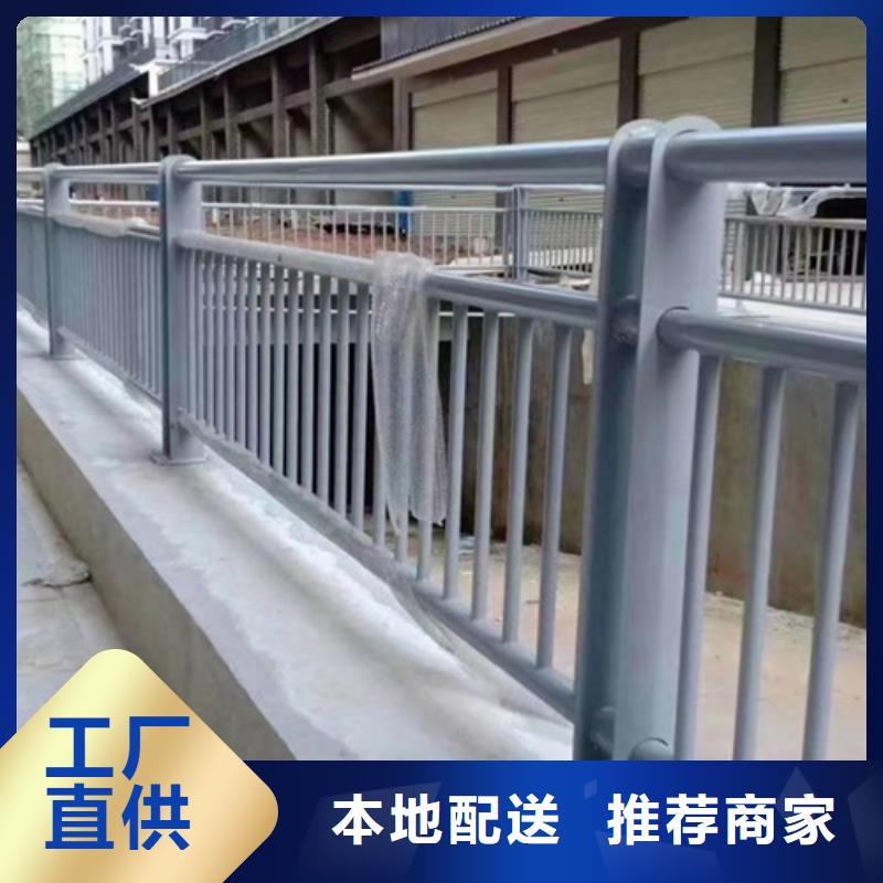 热卖桥梁铝合金护栏公司		碳钢防护栏安装	-实体厂家