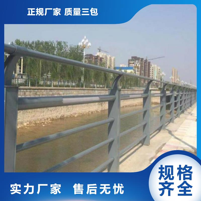 十堰304道路高架桥用不锈钢复合管护栏、304道路高架桥用不锈钢复合管护栏生产厂家-找宏达友源金属制品有限公司