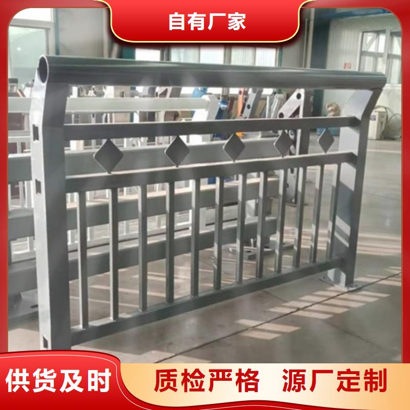 #临沂04不锈钢桥梁护栏#欢迎来电咨询