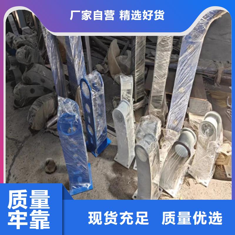 拉萨不锈钢复合管护栏厂家供应定制批发