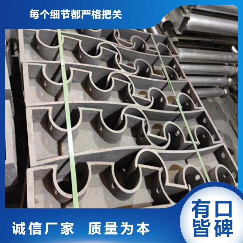 安庆不锈钢复合管护栏多少钱一米-不锈钢复合管护栏多少钱一米质量过硬