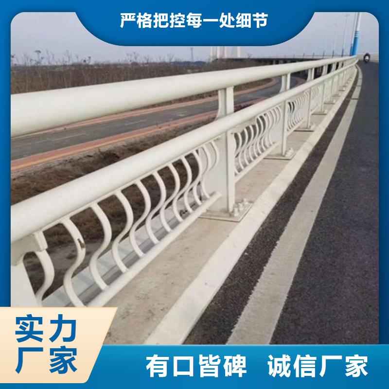 天津 不锈钢复合管 防撞护栏全国施工