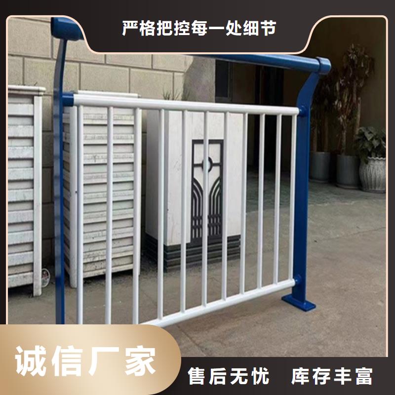 淮北不锈钢复合管栏杆常规型号大量现货