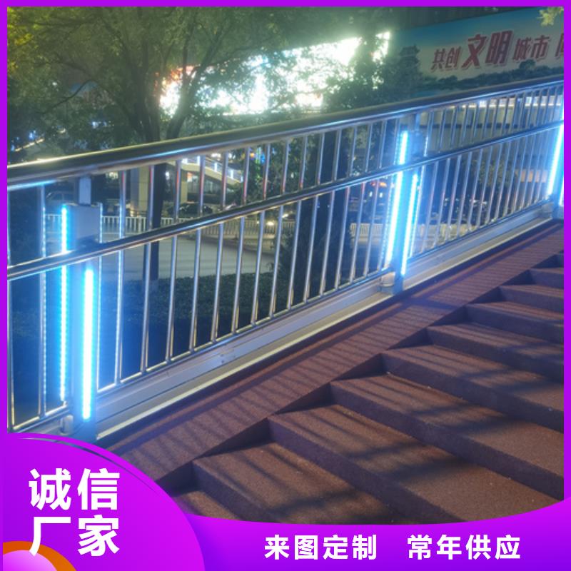 江苏公园桥梁防撞护栏厂家已认证