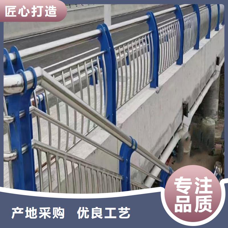 阳泉不锈钢复合管护栏生产厂家欢迎订购