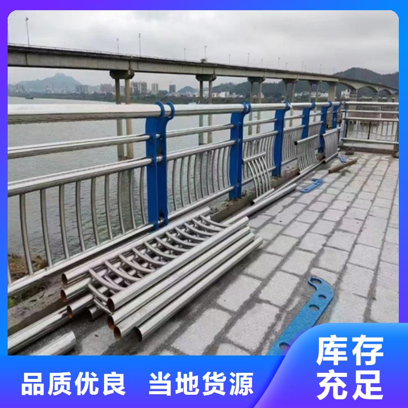 衢州规格齐全的不锈钢复合管护栏批发批发商
