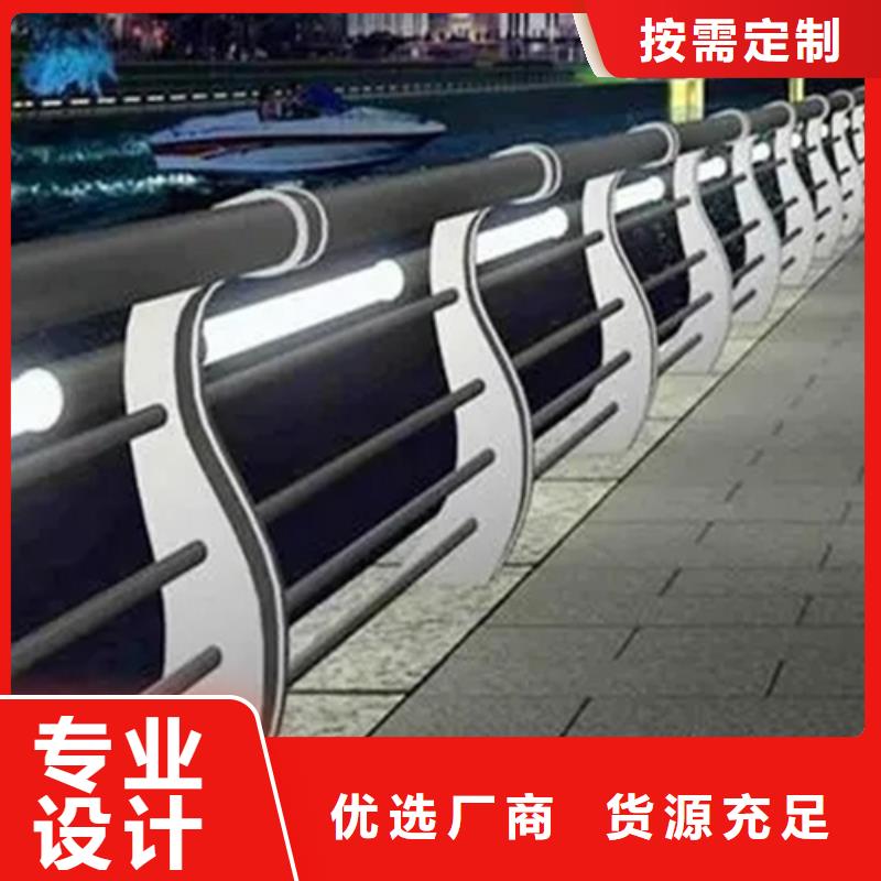 省心：云县不锈钢桥梁护栏生产厂家