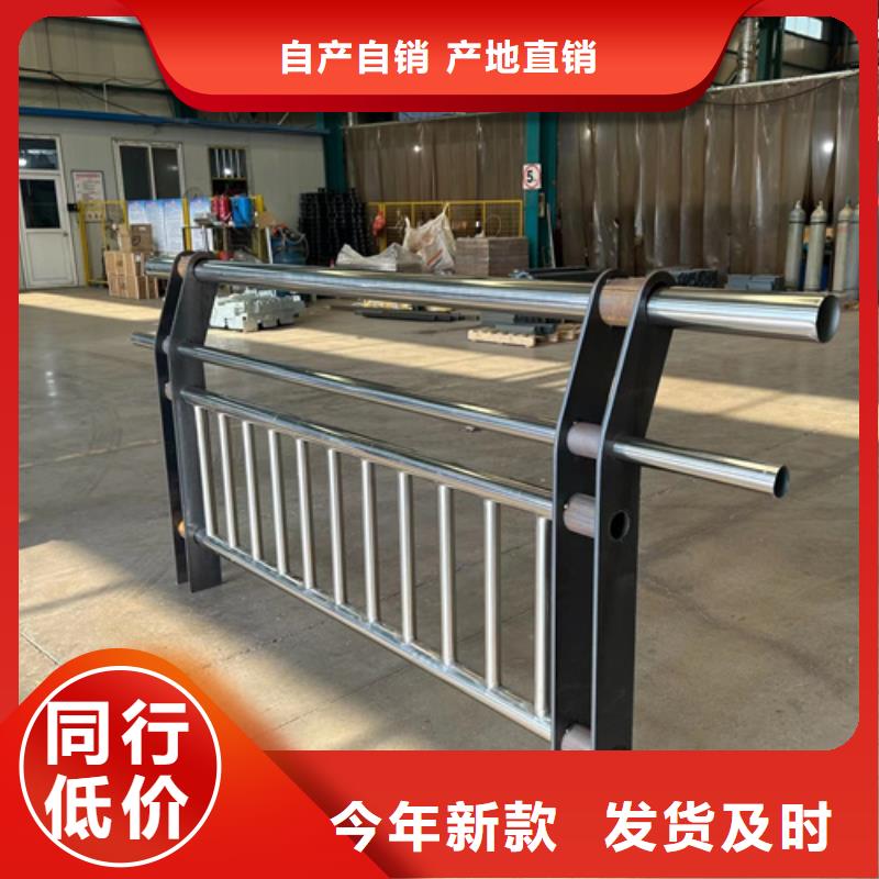 贵州304不锈钢复合管防护栏种类