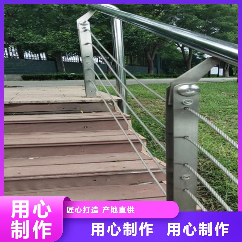 【图】驻马店不锈钢复合管护栏批发
