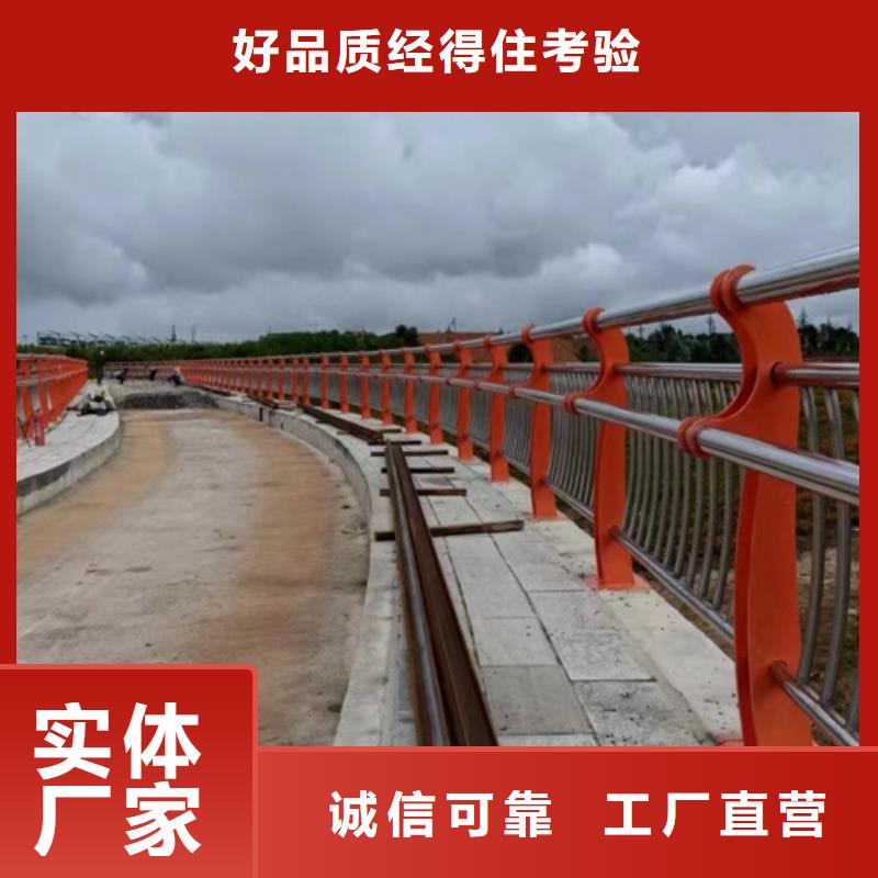 连云港不锈钢复合管护栏百度百科 不锈钢复合管护栏厂家自有工厂