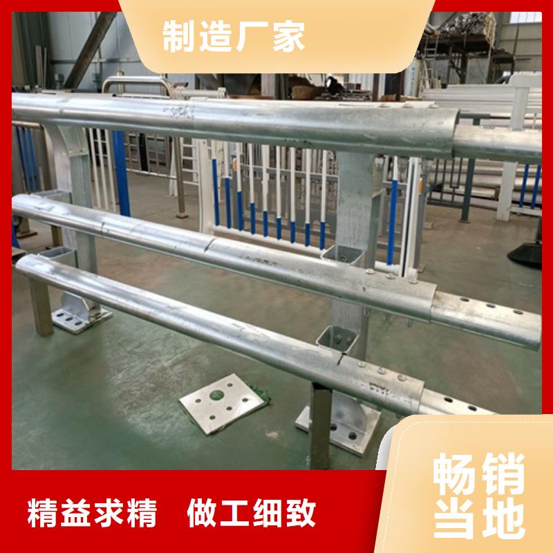 滁州不锈钢复合管护栏公司-不锈钢复合管护栏公司供应商